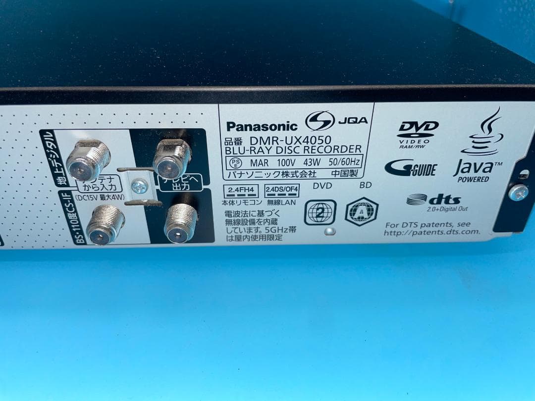 全録 パナソニック DMR-UX4050 4TB ブルーレイレコーダーDIGA