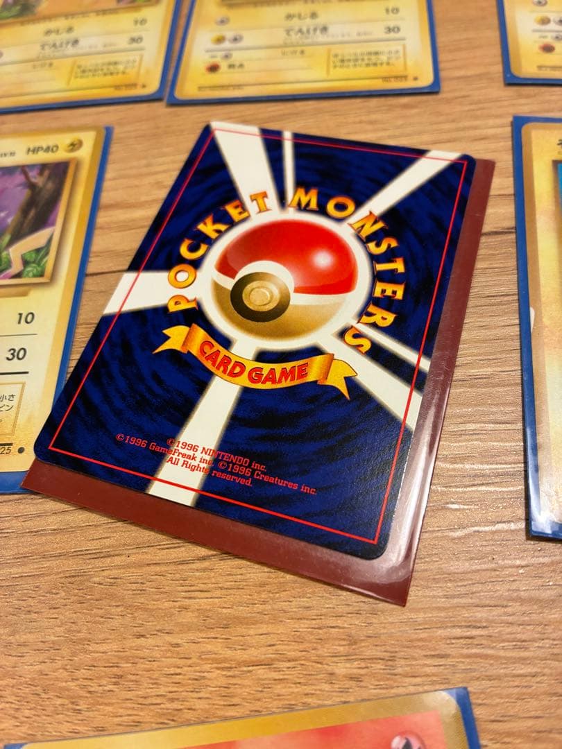 【旧裏】カスミのギャラドス ★ ジム拡張第1弾 リーダーズスタジアム　初期