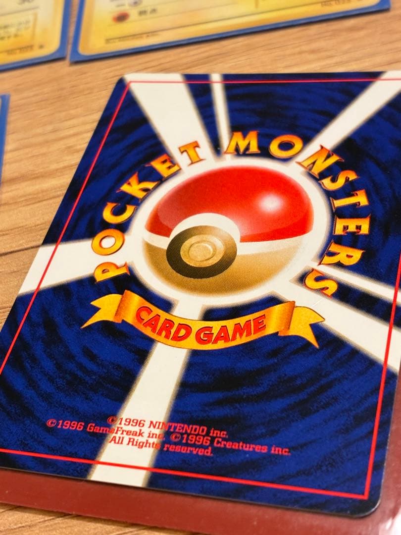 【旧裏】カスミのギャラドス ★ ジム拡張第1弾 リーダーズスタジアム　初期