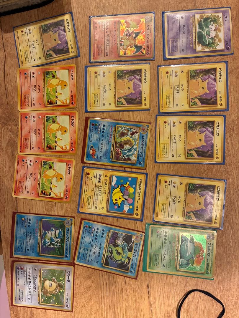 【旧裏】カスミのギャラドス ★ ジム拡張第1弾 リーダーズスタジアム　初期