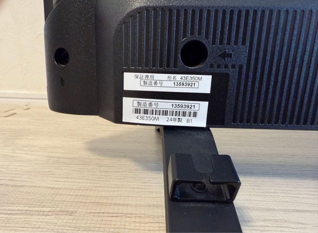 東芝REGZA（43F350M）液晶割れ【ジャンク品】2024年製