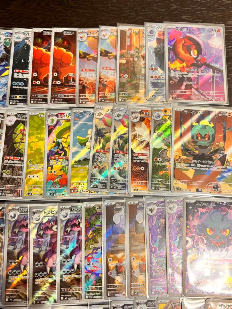 ポケモンカード ARまとめ売り　58枚　メガドリーム　インフェルノX 汎用セット