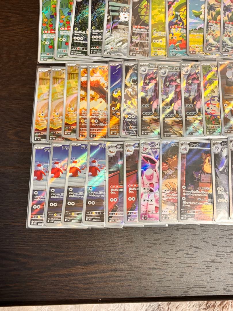 ポケモンカード ARまとめ売り　58枚　メガドリーム　インフェルノX 汎用セット