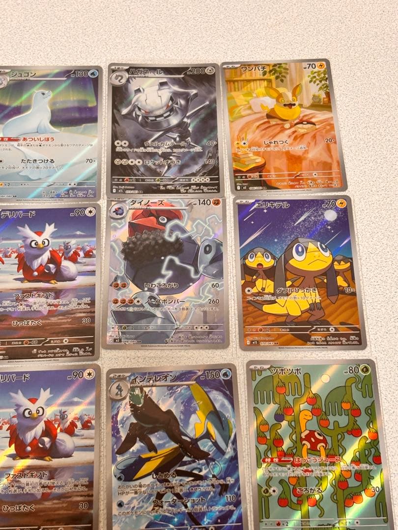 ポケモンカード ARまとめ売り　メガドリーム　インフェルノX メガブレイブ32枚