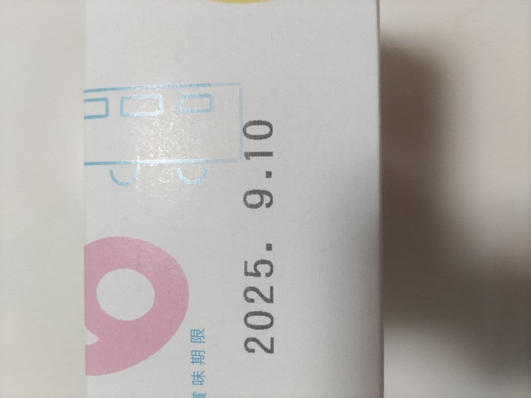 ヒトツブカンロ グミッツェル 6個入りBOX　6箱