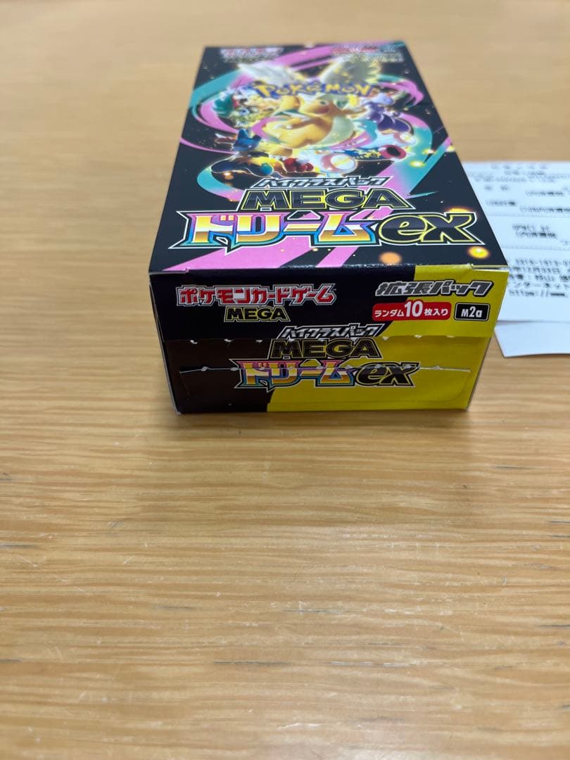 ポケモンカードゲーム メガドリームEX 10パック入り