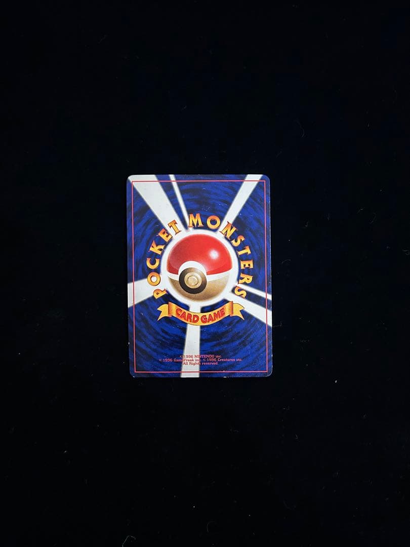 【ポケモンカード旧裏】【希少】ハマちゃんのヤドキング_「コロコロコミック」