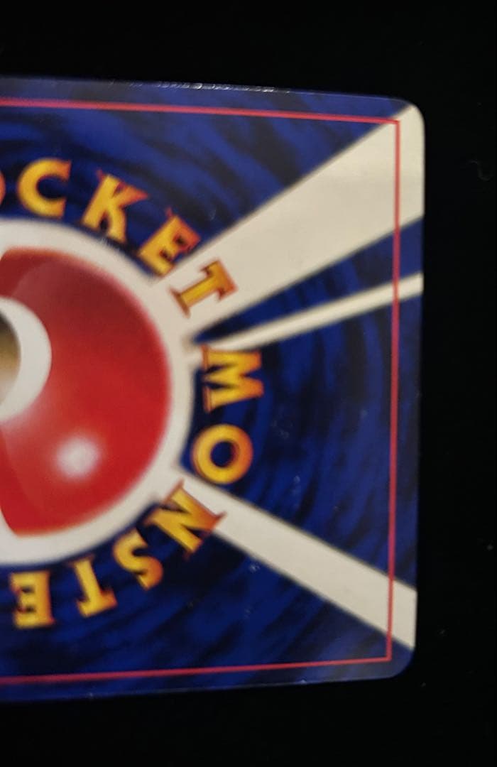 【ポケモンカード旧裏】【希少】ハマちゃんのヤドキング_「コロコロコミック」