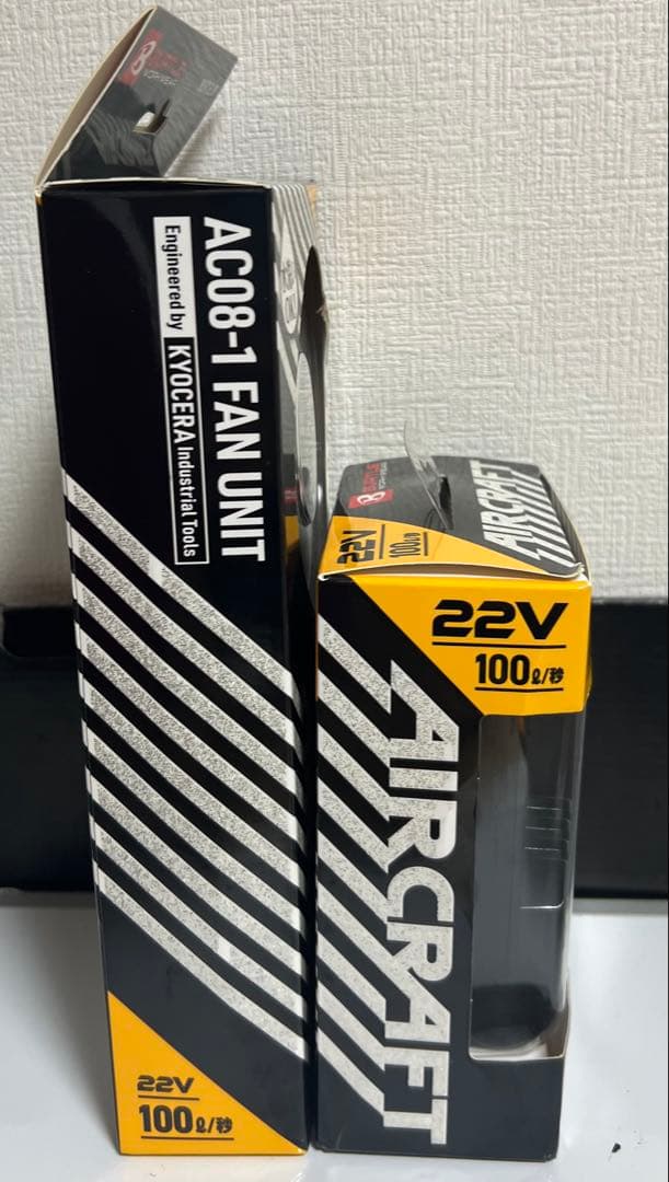 [新品]22V 空調服 バートル エアークラフト AIRCRAFT のフルセット