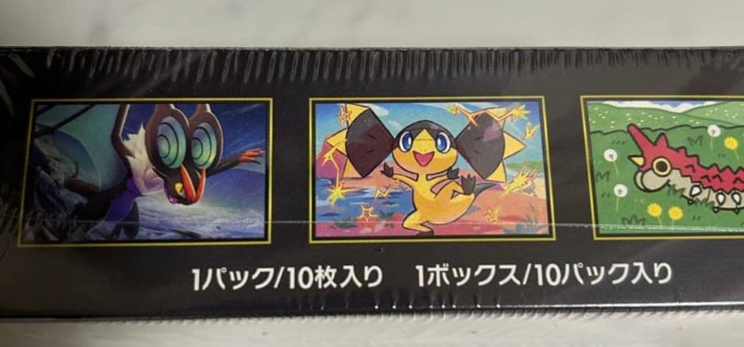 ポケモンカードゲーム MEGA ドリームEX シュリンク付き 1BOX