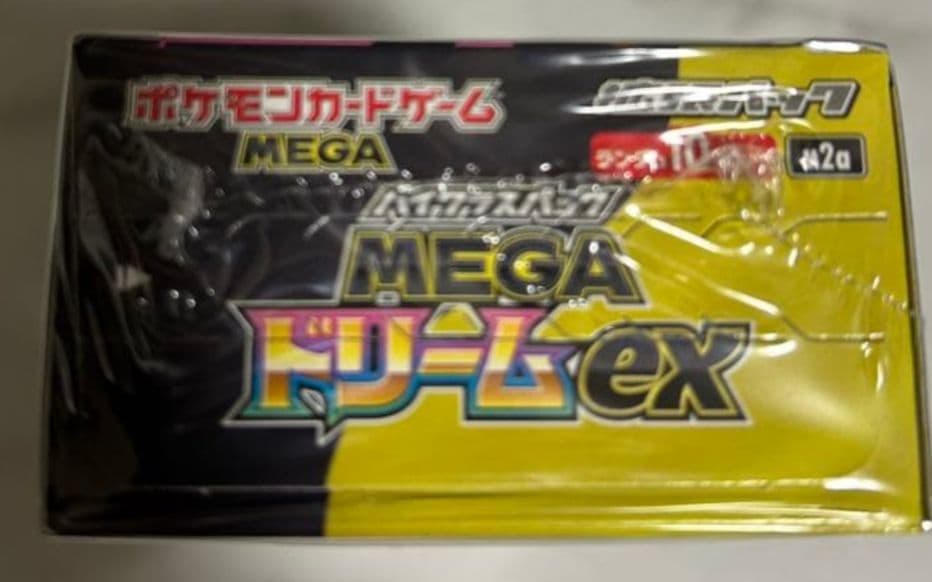 ポケモンカードゲーム MEGA ドリームEX シュリンク付き 1BOX