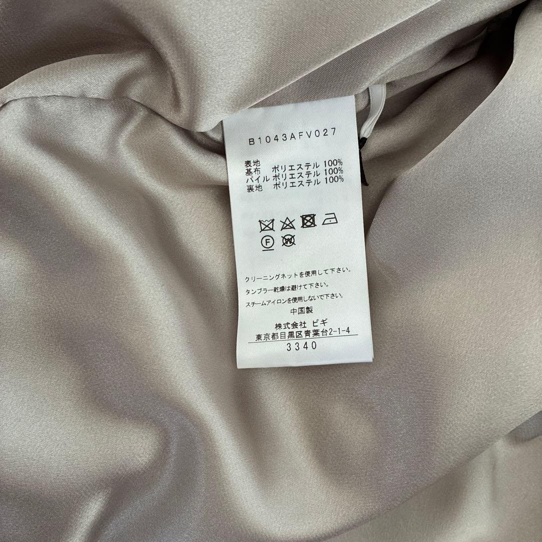 1er Arrondissement カーリーファージレ