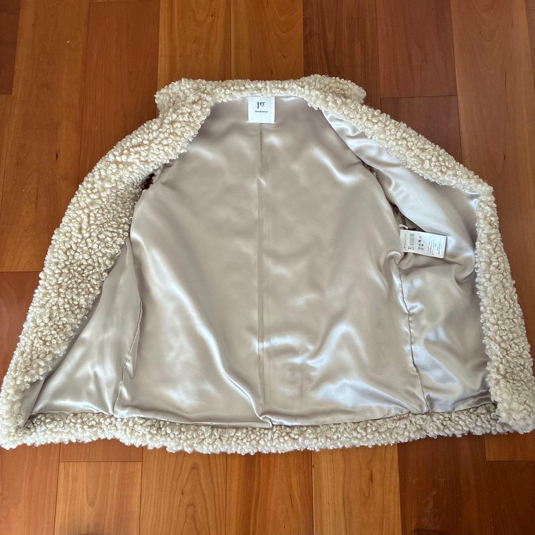 1er Arrondissement カーリーファージレ