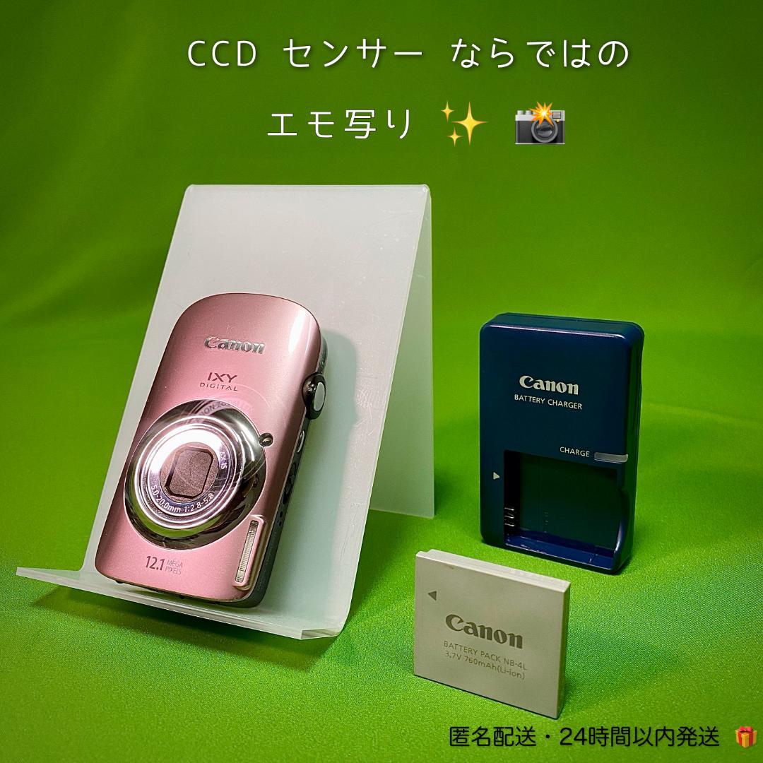 Canon IXY DIGITAL 510IS カメラ バッテリー・充電器付