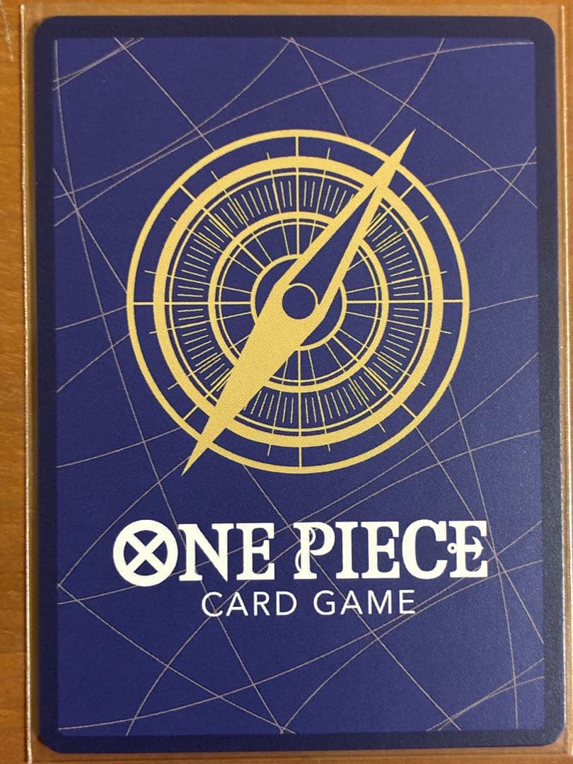 ワンピースカード クロスギルド R OP09-057 パラレル