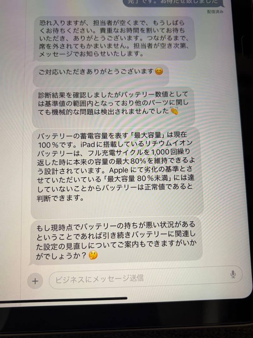 iPad10世代　充電残量100%スタンドケース、未使用フィルム付き