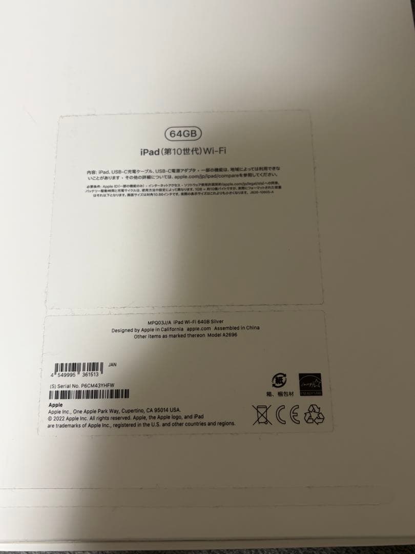 iPad10世代　充電残量100%スタンドケース、未使用フィルム付き