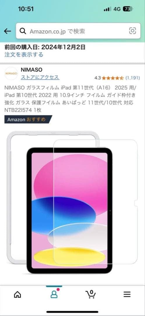 iPad10世代　充電残量100%スタンドケース、未使用フィルム付き