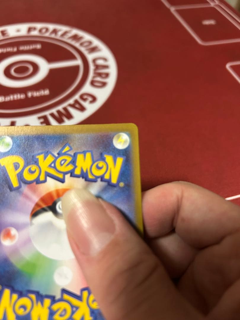 メガオーダイル ex sar