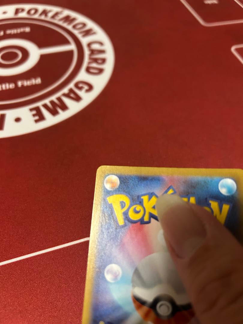 メガオーダイル ex sar