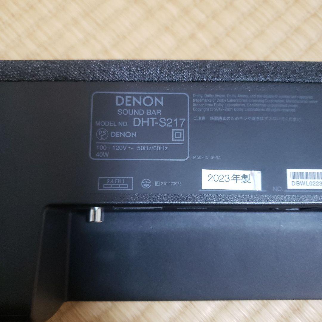 DENON　DHT-S217　サウンドバー　2023年製