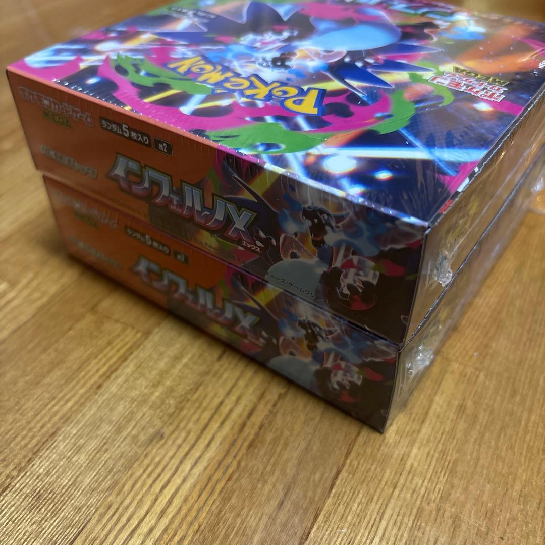 ポケモンカードゲーム　インフェルノX 新品未開封　シュリンク付き　2BOX