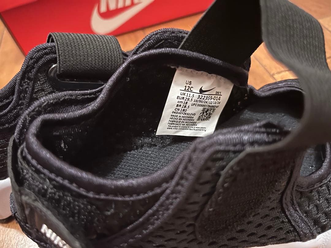 NIKE エアリフト　キッズ　18cm 黒