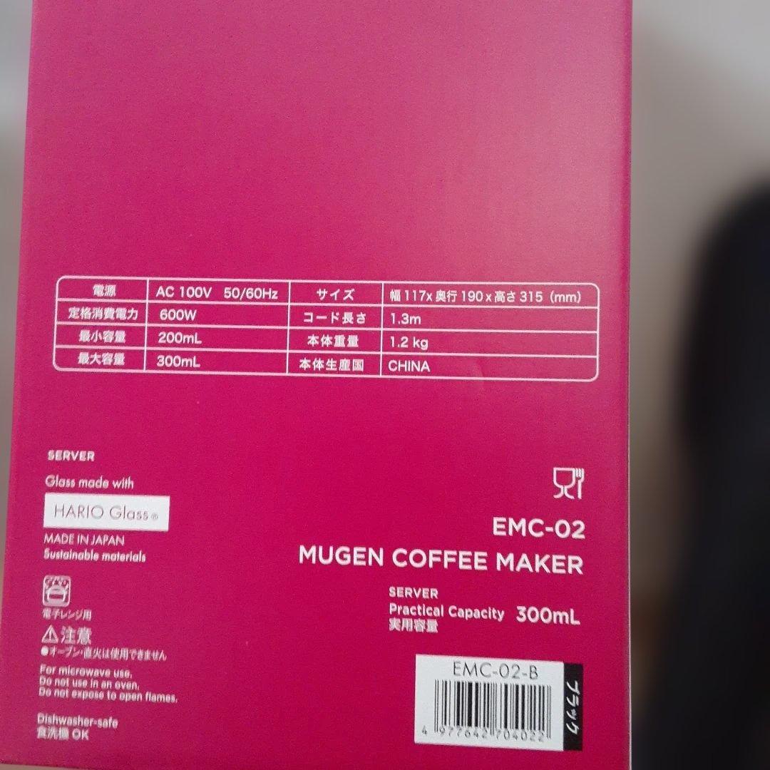 HARIO MUGEN COFFEE MAKER(ハリオ　コーヒーメーカー)