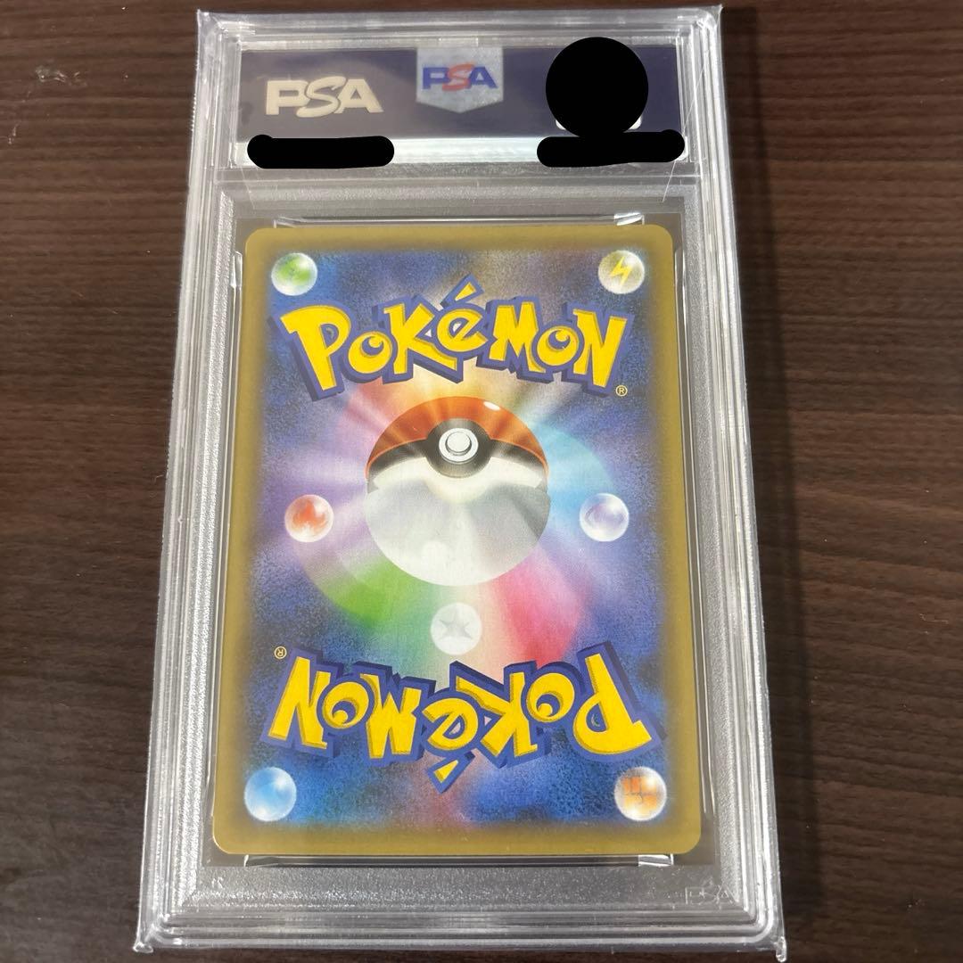 ひかるコイキング 25th プロモ わるいギャラドス PSA10 2枚セット