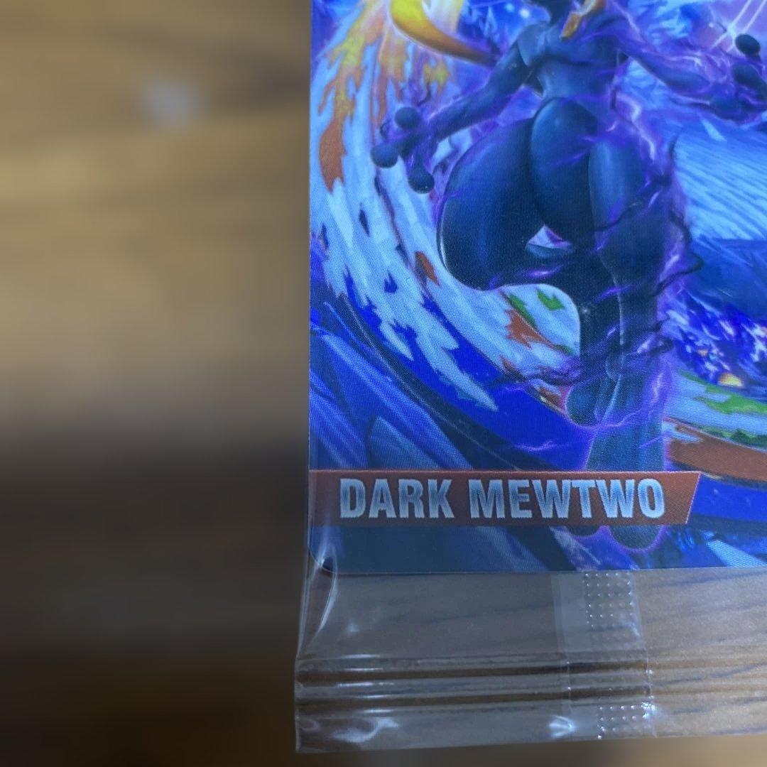 【未開封】ポケモン ポッ拳 amiibo ダークミュウツー