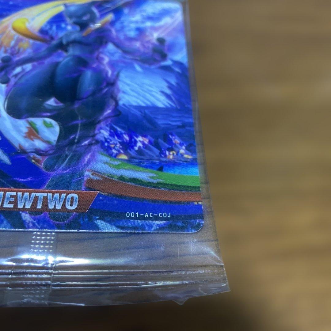 【未開封】ポケモン ポッ拳 amiibo ダークミュウツー