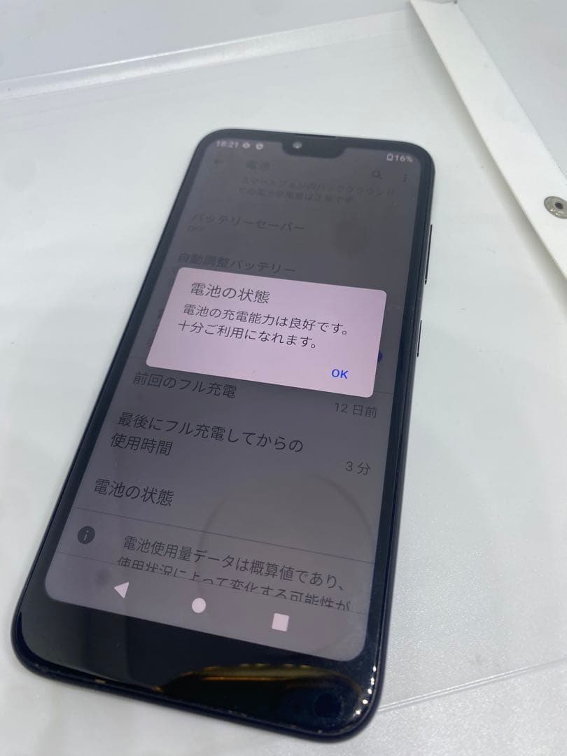 kyv48 10台セット