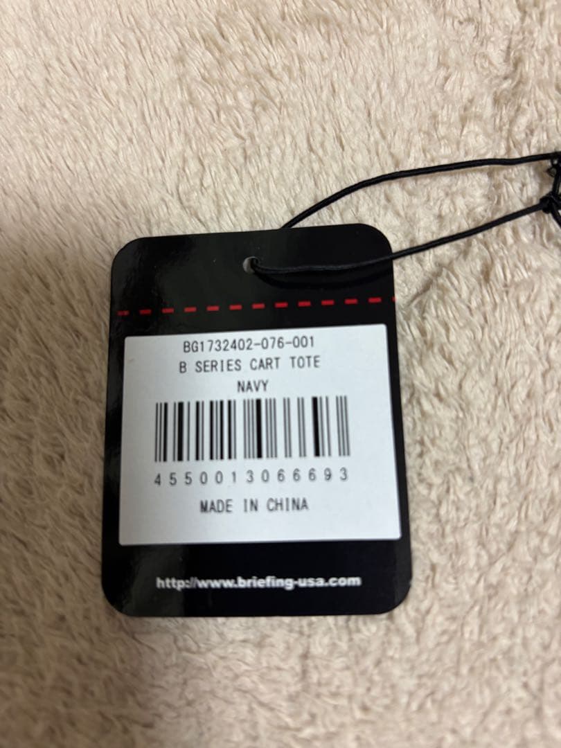 BRIEFING ブリーフィング カートバッグラウンドバッグ トートバッグ極美品