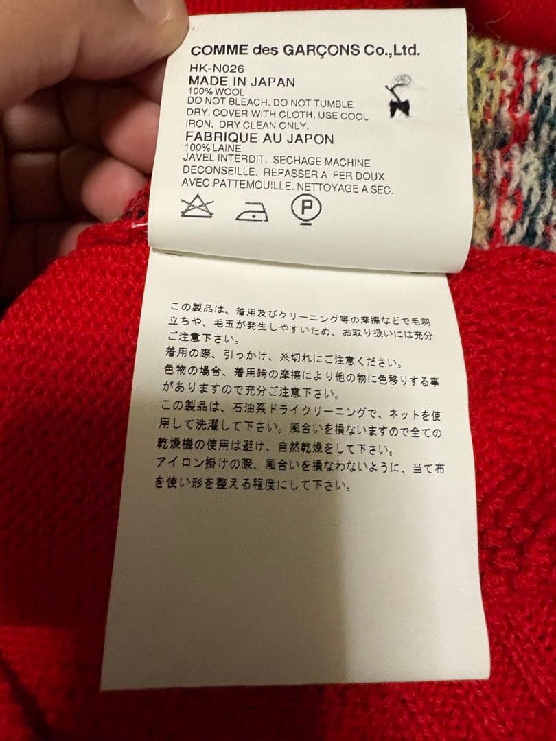 コムデギャルソンオム田中オム新品未使用品レッドニットカーディガン