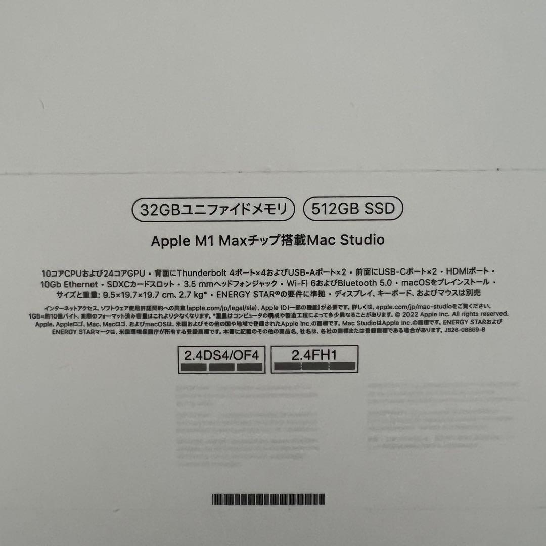 M1 Mac Studio 32GBユニファイドメモリ 512GB SSD