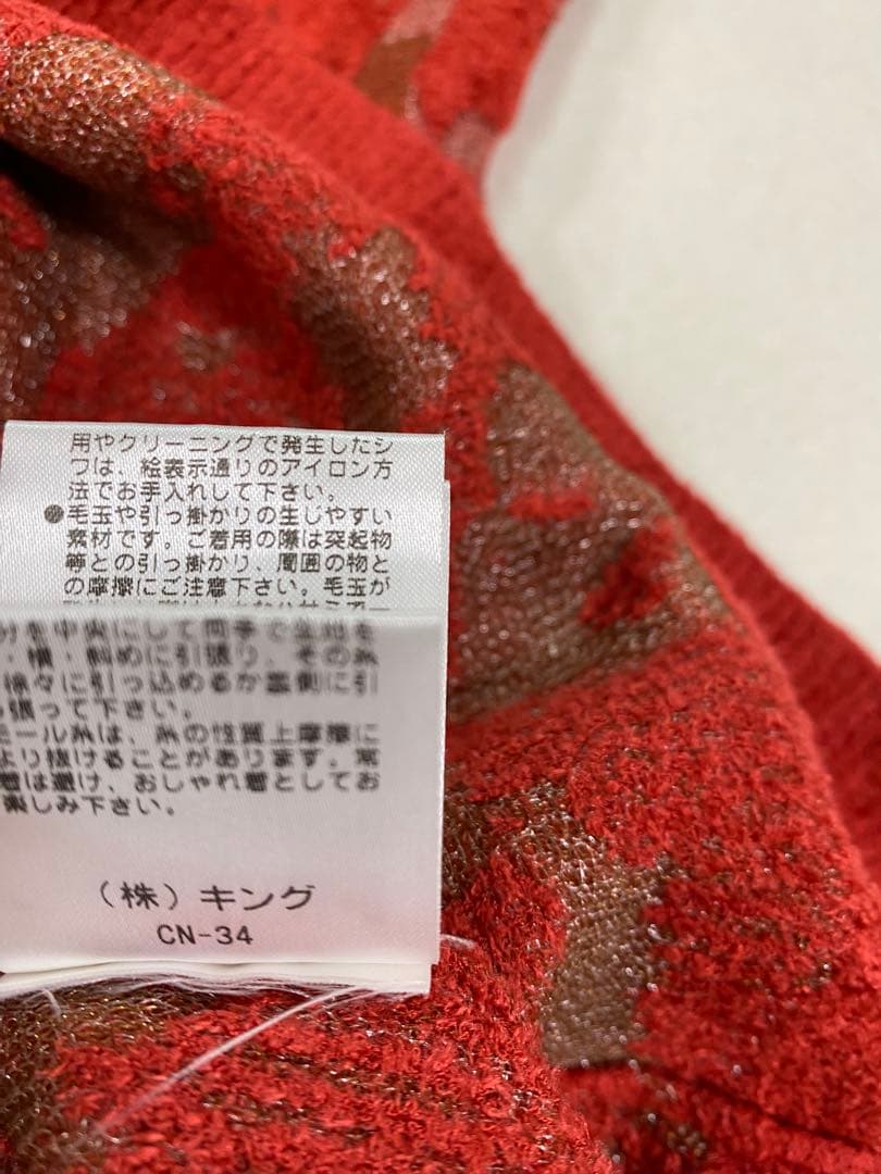 Miro‼️他の方はご購入出来ません‼️