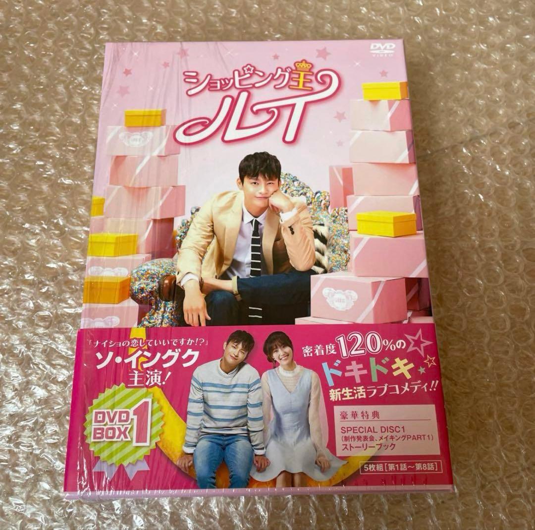 ソ・イングク／ショッピング王ルイ ／DVD-BOX1／BOX2