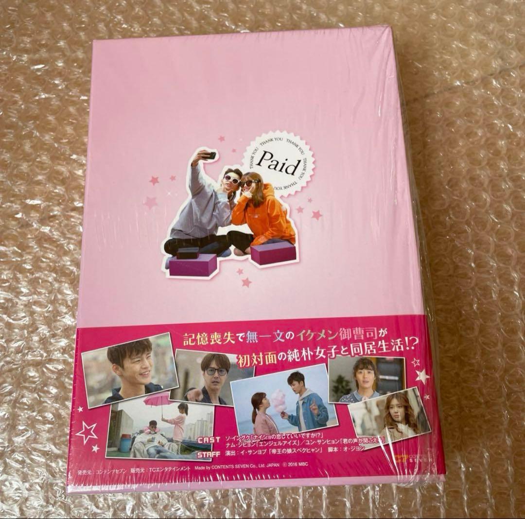 ソ・イングク／ショッピング王ルイ ／DVD-BOX1／BOX2