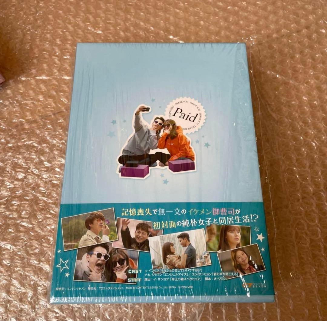 ソ・イングク／ショッピング王ルイ ／DVD-BOX1／BOX2