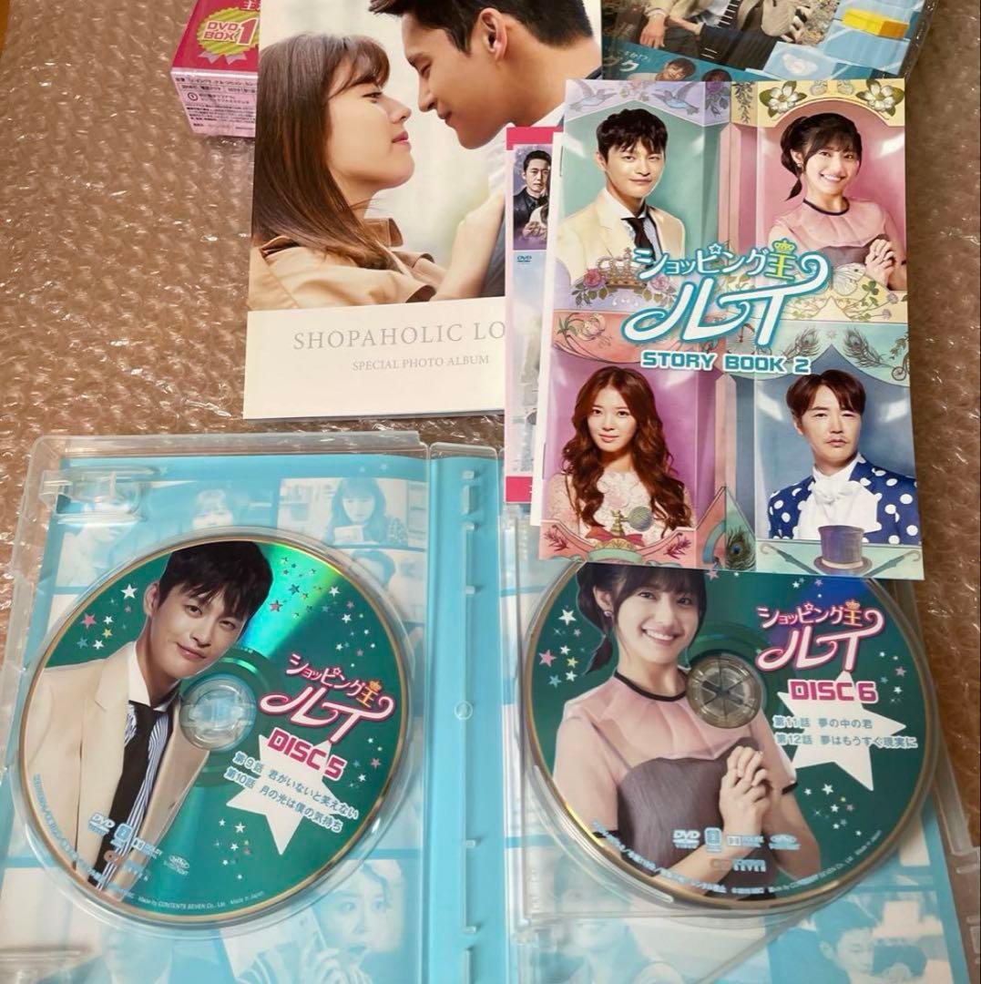 ソ・イングク／ショッピング王ルイ ／DVD-BOX1／BOX2