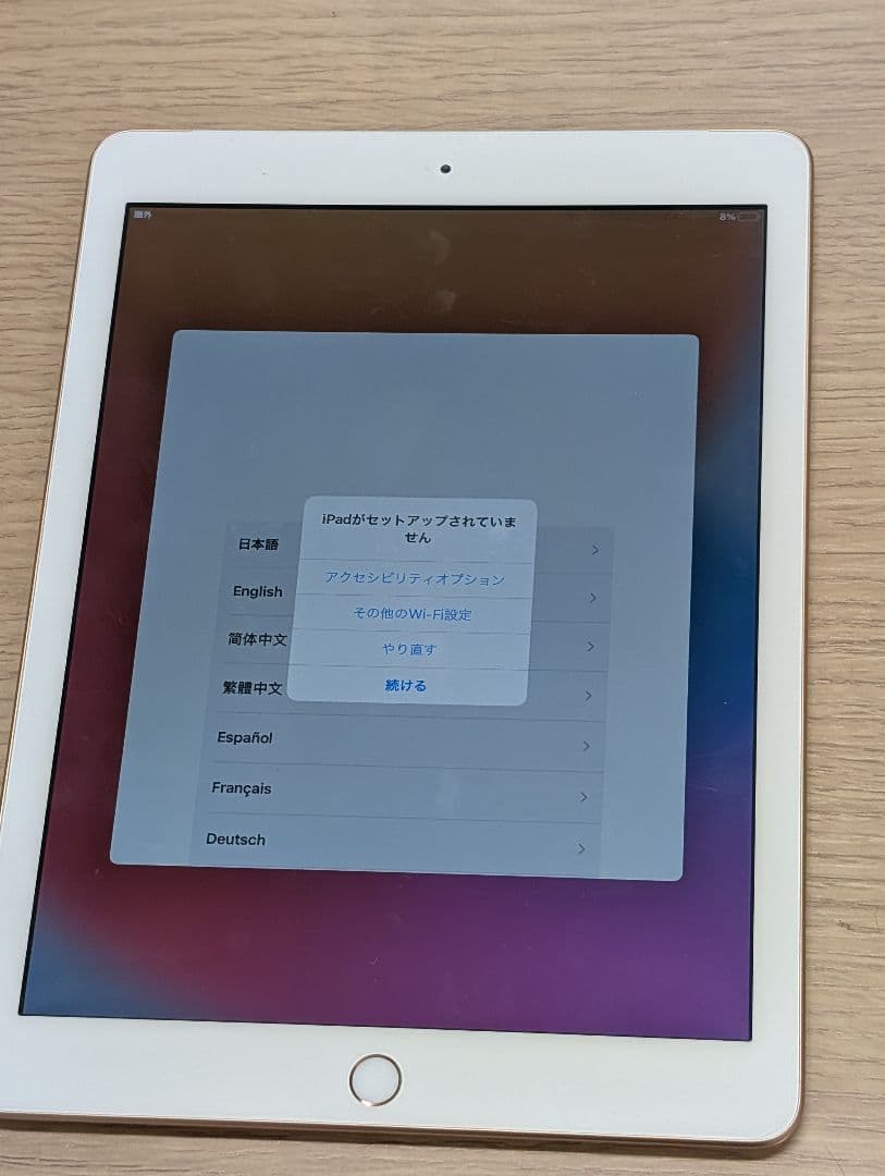 ipad 本体 ピンク 第6世代 32GB