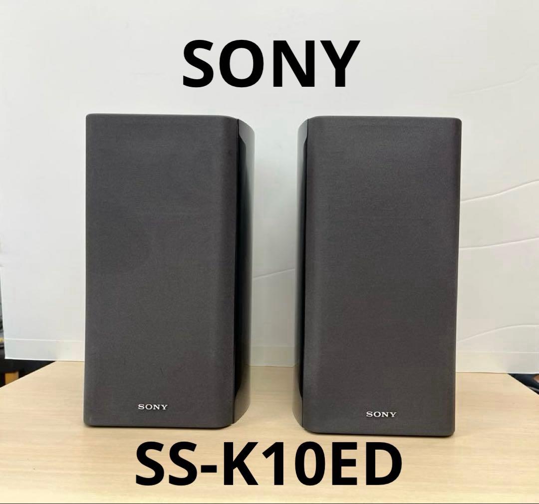 コンパクト高音質　SONY SS-K10ED
