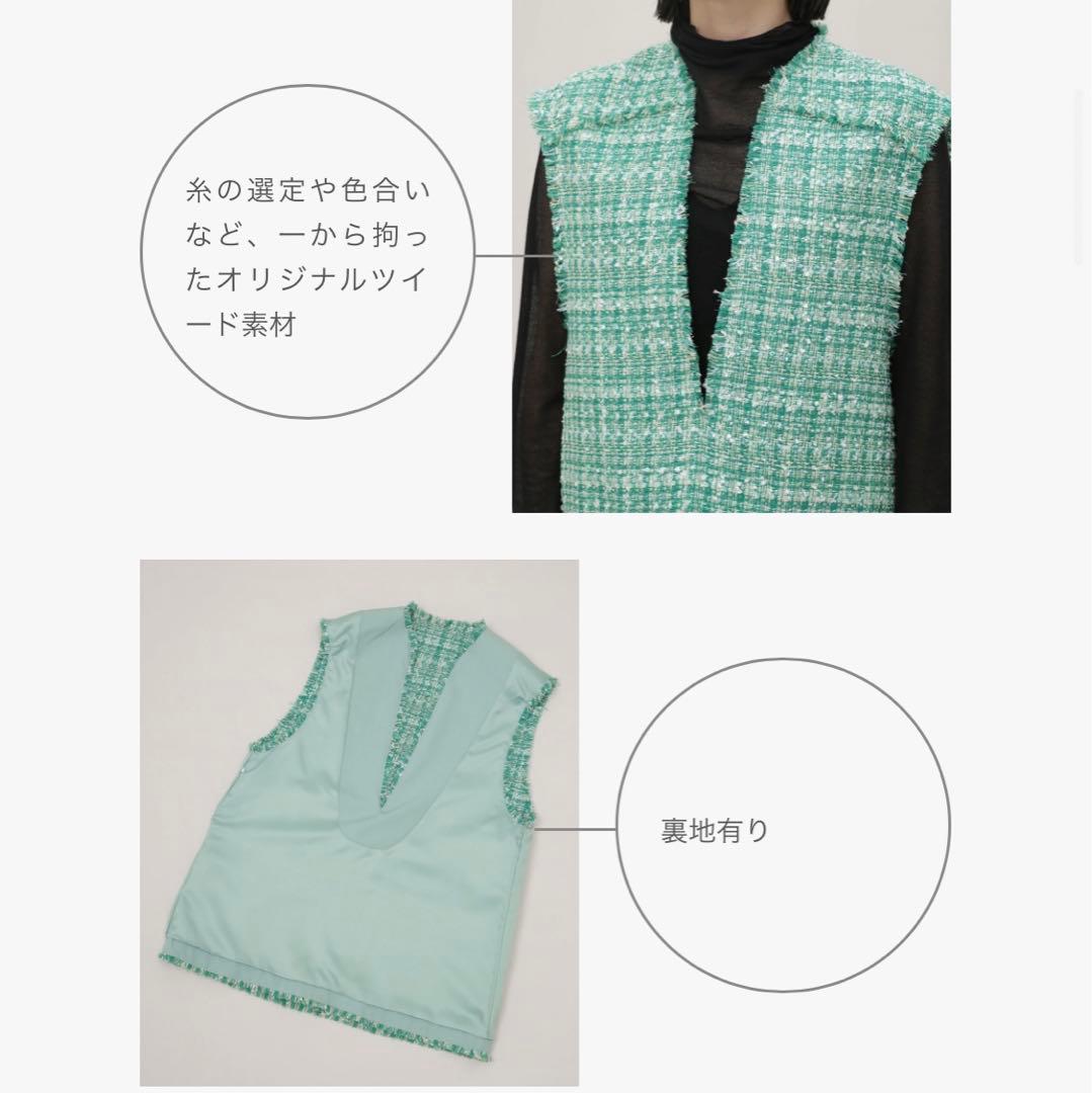 値下げしてます⭐︎ナノユニバース/ミックスツイードベスト/グリーン