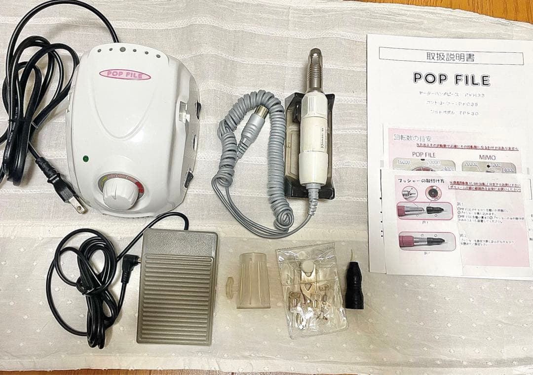 電動ネイルマシン