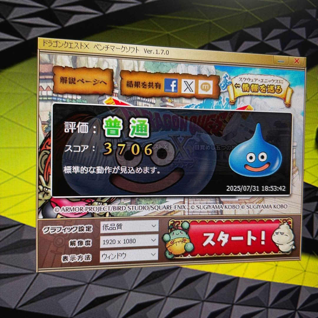 格安 ゲーミングPC core i5 グラボ SSD 搭載