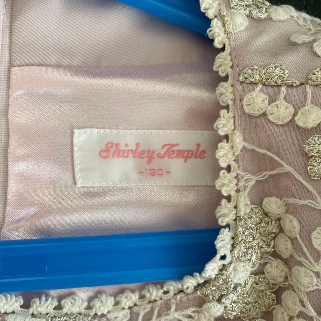 【新品未使用】Shirley Temple ドレス　120cmピンク　結婚式