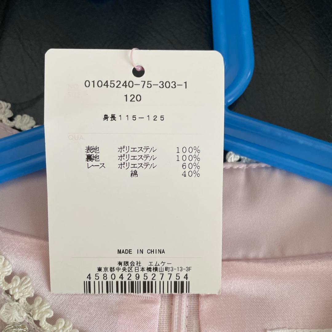 【新品未使用】Shirley Temple ドレス　120cmピンク　結婚式