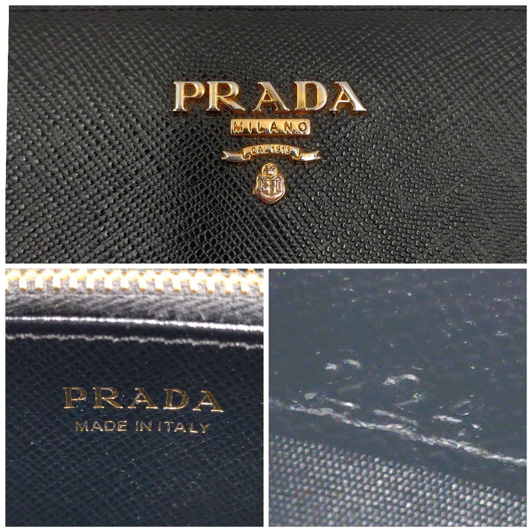 【美品】PRADA プラダ 長財布 ラウンドファスナー 箱付 黒 ①