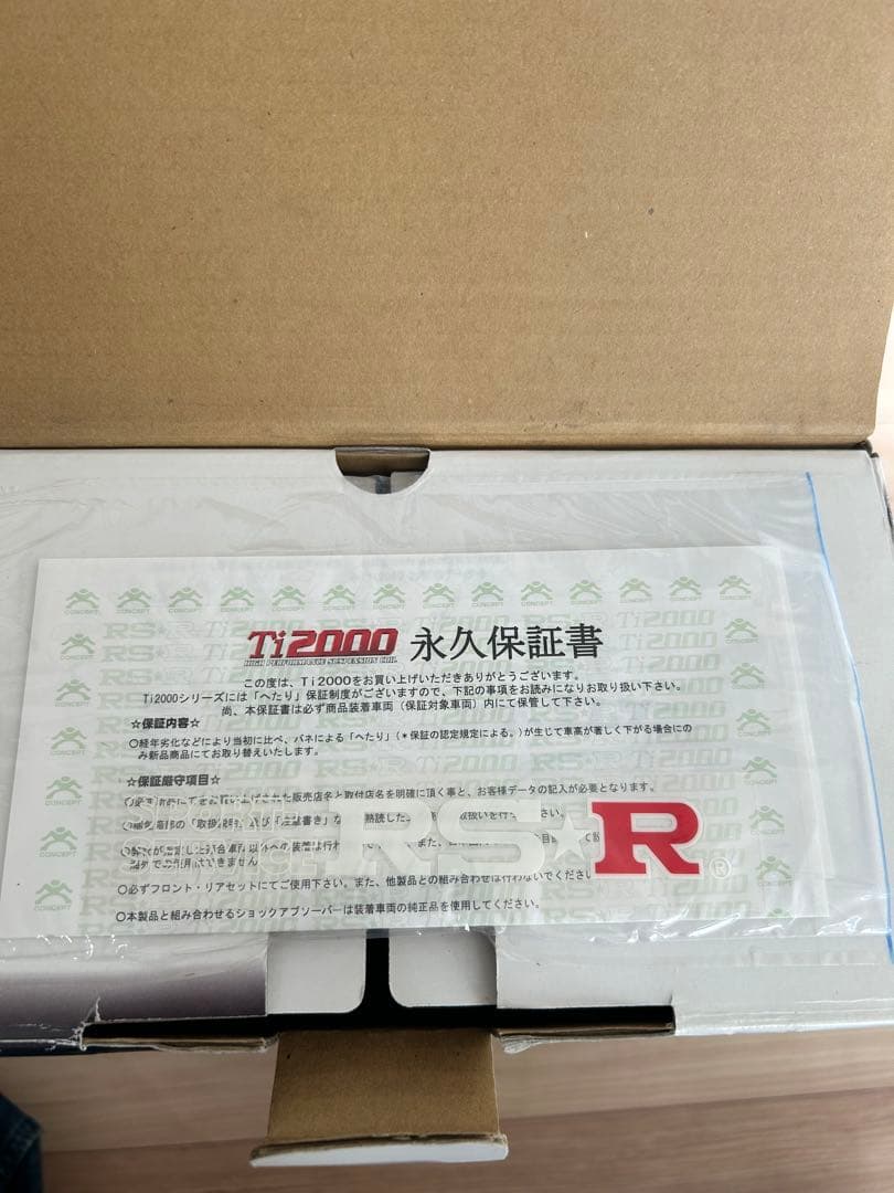RS★R Ti2000 MK53S カスタム2WD S191TD 永久保証付き