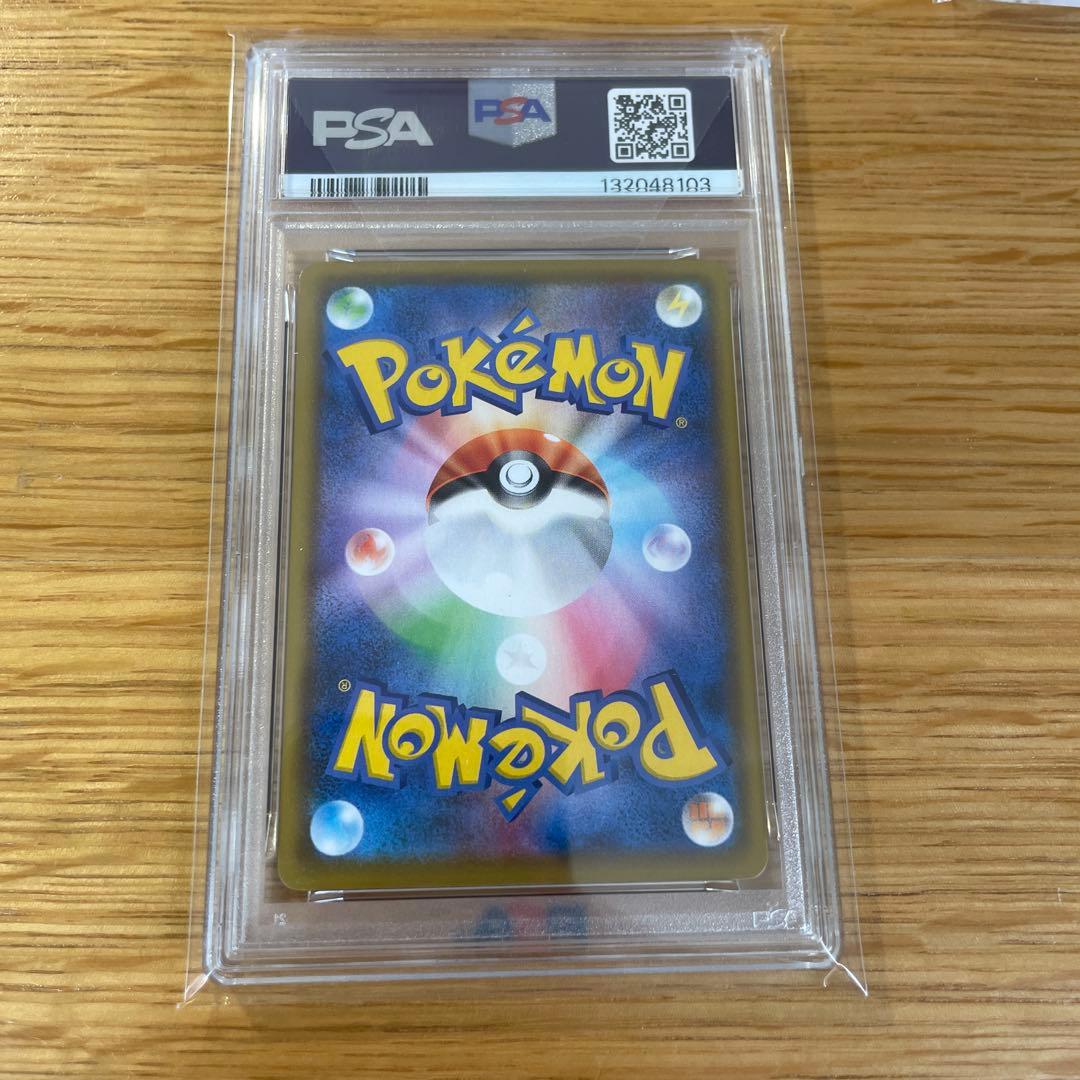 なみのりピカチュウVMAX 25th PSA10